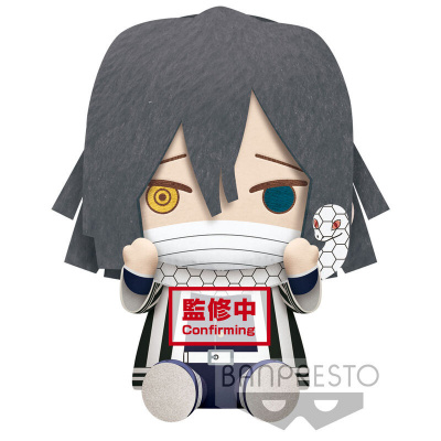 Demon Slayer: Kimetsu no Yaiba - Obanai Iguro Pluche 30cm PLUCHE Demon Slayer: Kimetsu no Yaiba - Obanai Iguro Pluche 30cm PLUCHE