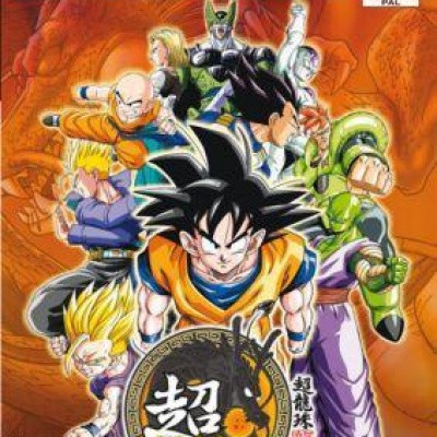 Super Dragonball Z PS2 Super Dragonball Z PS2