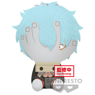 My Hero Academia - Tomura Shigaraki Plush 20cm PLUCHE My Hero Academia - Tomura Shigaraki Plush 20cm PLUCHE