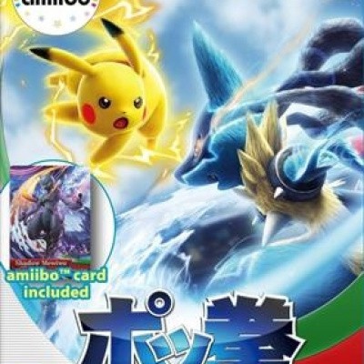 Pokken Tournament WII U Pokken Tournament WII U