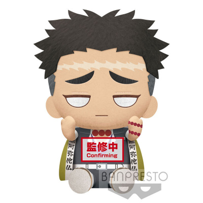 Demon Slayer: Kimetsu no Yaiba - Gyomei Himejima Pluche 30cm PLUCHE Demon Slayer: Kimetsu no Yaiba - Gyomei Himejima Pluche 30cm PLUCHE