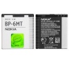 Image of Battery Compatible For Nokia BP-6MT 1050 mAh