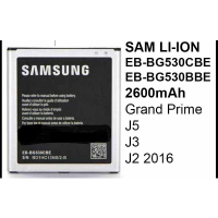 Battery Compatible For Samsung Galaxy | EB-BG530BBE |