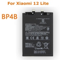 Battery Compatible For Xiaomi 12 Lite (BP4B) Li-lon 4300 mAh - KS