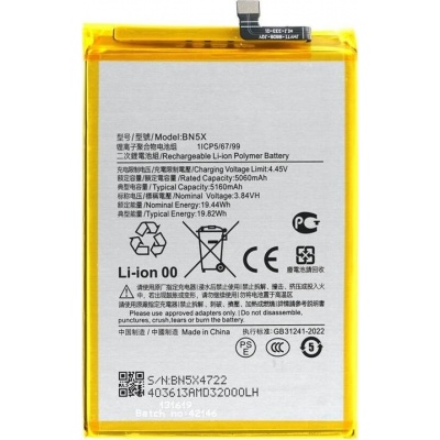 Photo of Battery Original Sell For Xiaomi Redmi 14C (BN5X)