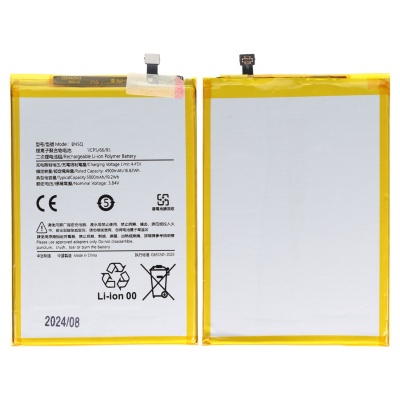 Battery Compatible For Xiaomi Redmi 13C 4G (BN5Q) -UM
