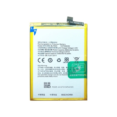 Oppo A53 4G Battery BLP805 5000 mAh