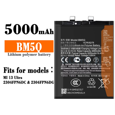 Battery Compatible (BM5Q) For Xiaomi 13 Ultra Li-ion Polymer 5000 mAh Foto von Battery Compatible (BM5Q) For Xiaomi 13 Ultra Li-ion Polymer 5000 mAh