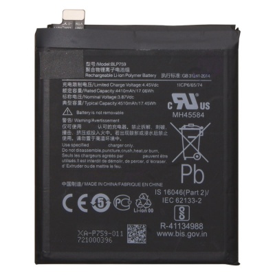 Battery Compatible For OnePlus 8 Pro (BLP759) Li-Po 4510 mAh -CG