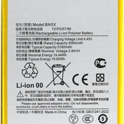 Battery Original Sell For Xiaomi Redmi 14C (BN5X)