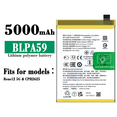 Foto van Batterij compatibel Voor Oppo Reno12 EU Version (BLPA59) Li-Po 5000 mAh