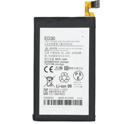 Motorola Moto G/G2 (XT1032) (ED30) Battery