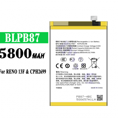 Foto van Batterij compatibel Voor Oppo Reno13 F EU Version (BLPA79) Li-Po 5800 mAh