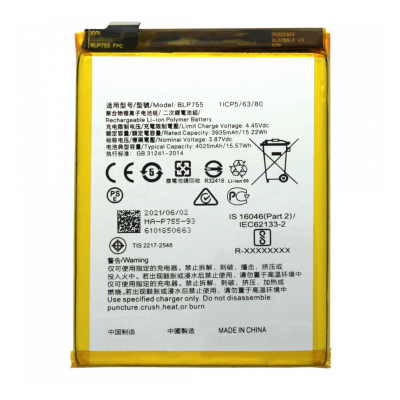 Oppo Find X2 Neo Battery