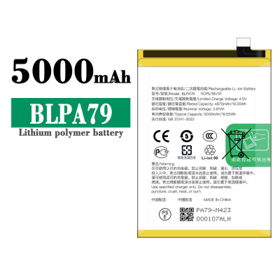 Foto van Batterij compatibel Voor Oppo Reno12 F (BLPA79) Li-Po 5000 mAh