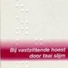 Afbeelding van Healthypharm Acetylcysteine 600 mg