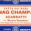 Afbeelding van Wierook nag champa agarbatti