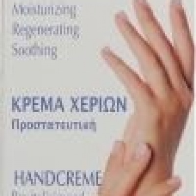 Natura House Progeli handcreme revitaliserend Natura House Progeli handcreme revitaliserend
