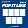 Image of [Pre Order] NouerA - Pop It Like - Poca