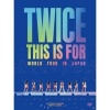 Image of [Pre Order] Twice - This Is For World Tour In Japan - Limited - Blue-Ray