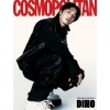 Afbeelding van [Pre Order] Cosmopolitan - Dino Cover - June 2026 - D
