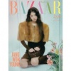 Afbeelding van [Pre Order] Ive - Jang Won Young - Harper's Bazaar - Aug. 2025 - B