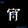 Afbeelding van [Pre Order] Enhypen - Yoi - Jake - Weverse Benefit