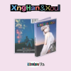 Afbeelding van Xnghan & Xoul - Waste No Time - Adventure