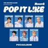 Afbeelding van NouerA - Pop It Like - Poca - Gihyeon