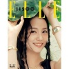 Afbeelding van [Pre Order] Blackpink - Elle - July 2025 - Jisoo