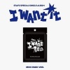 Afbeelding van [Pre Order] StayC - I Want It - Mini Pack