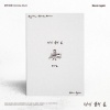 Image of [Pre Order] Roy Kim - Bloom Again