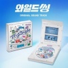 Image of [Pre Order] Wild Sing - O.S.T