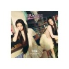 Afbeelding van [Pre Order] ILLIT - Toki Yo Tomare - Unit Jacket B - Weverse Benefit