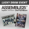 Image of tripleS - Assemble25 - Photobook - Lucky Draw Event