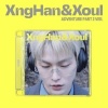 Afbeelding van Xngchan&Xoul - Glow - Adventure