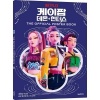 Image of [Pre Order] Kpop Demon Hunters - Poster Book 