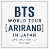 Image of [Pre Order] BTS - Arirang World Tour In Japan - Live Only Edition - Blu-Ray 