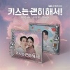 Afbeelding van [Pre Order] Dynamite Kiss - SBS Drama
