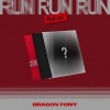 Image of [Pre Order] Dragon Pony - Run Run Run - Red