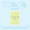 Image of [Pre-Order] Purple Kiss - I Miss My...- Poca Album