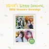 Afbeelding van [Pre Order] Choi Yena - 2026 Season's Greetings - Yena's Little Seasons