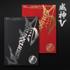 Afbeelding van WayV - Vision Wings - Photobook - Red