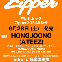 Zipper Magazine Hongjoong Cover 