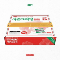 [Pre Order] Whee In - 2026 Season's Greetings