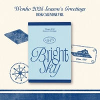 2025 Season's Greetings - Bright Sky - Desk Calendar Ver.