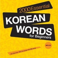 2000 Essential Korean Words for Beginners