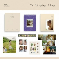 Jo Yu Ri - To All Things I Love - Photobook