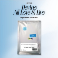 Artms - Dall - Objekt Music Album