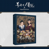 [Pre Order] Bon Appetit - Majesty O.S.T - TVN Drama